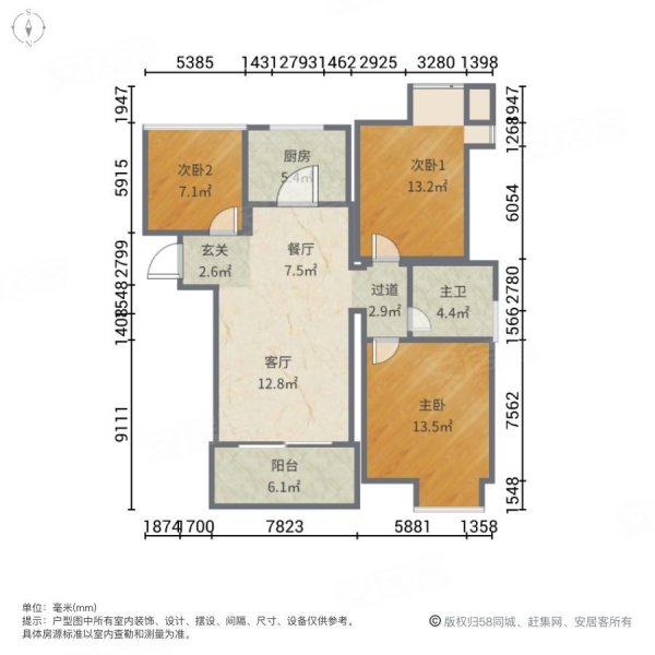 塞纳公馆产权清晰带电梯板楼南北通透中间好楼层
