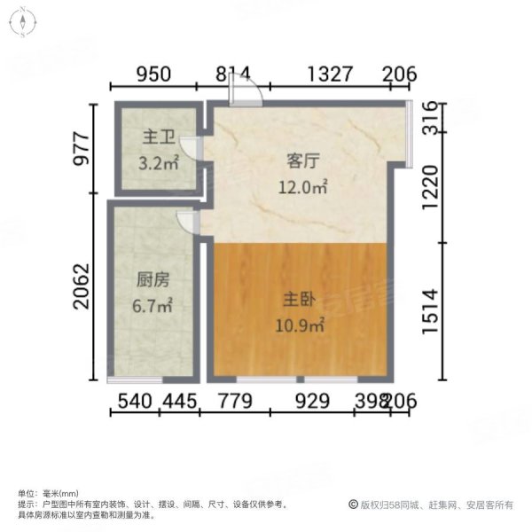 丽水丁香园1室1厅1卫58.79㎡南52万