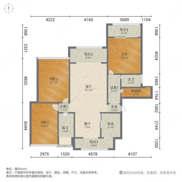 锦汇苑3室2厅2卫127㎡南北55万