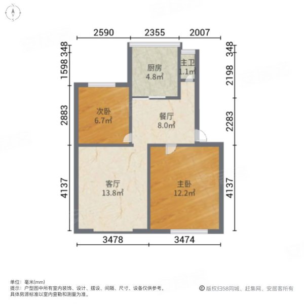 二十二号小区2室2厅1卫61.7㎡南北41.8万