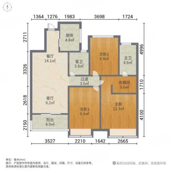 融创城创泽园3室2厅2卫104.13㎡南北248万