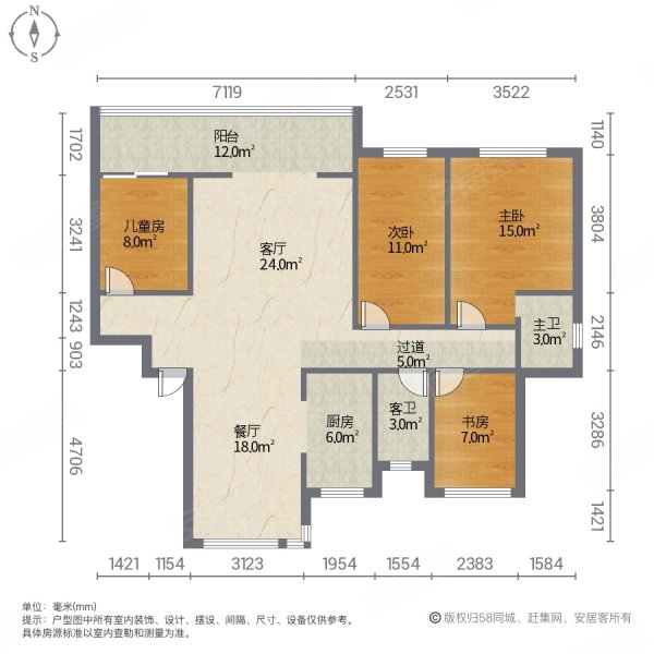 善国璟园4室2厅2卫187㎡南北238万