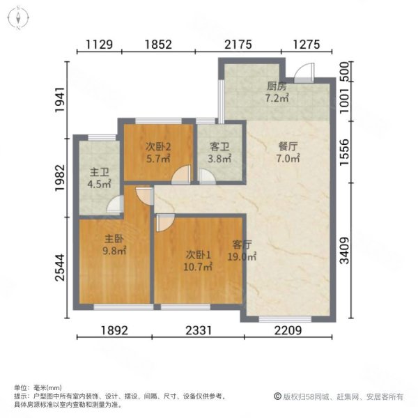 鸿翔悦澜湾3室2厅2卫87.53㎡南北51万