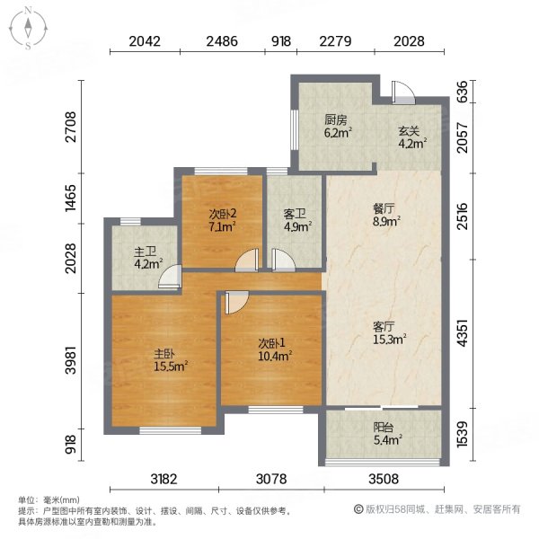 滨江万家花城庆和苑3室2厅2卫98㎡南北156万