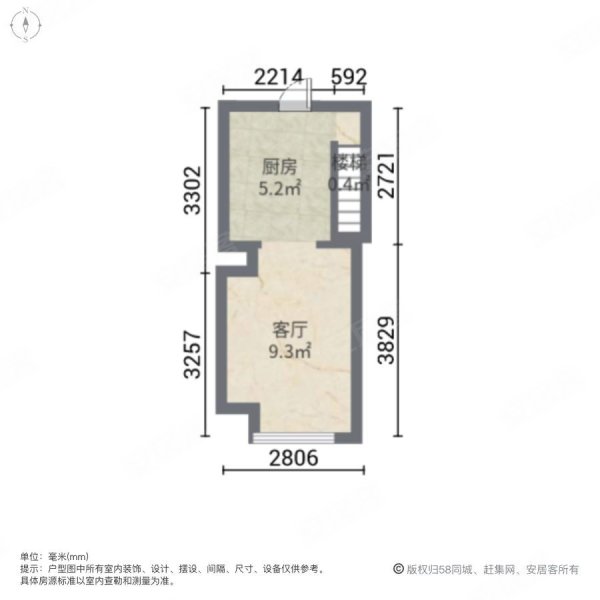 力合阳光城云谷(商住楼)2室1厅1卫28.15㎡北20万