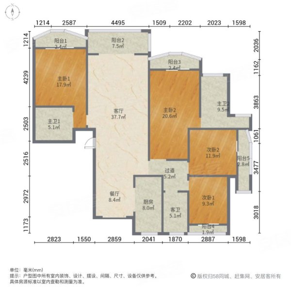 鸿基紫御观邸4室2厅3卫206㎡南北157万