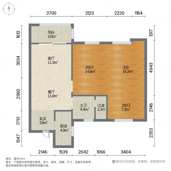 文鼎苑曹丰路3室1厅1卫87平方米房东诚心出售精装