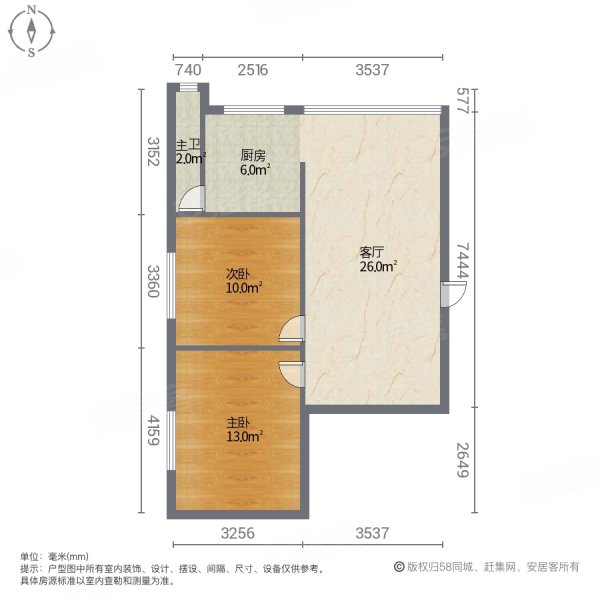 杨柳街49号小区2室1厅1卫64㎡南北55万