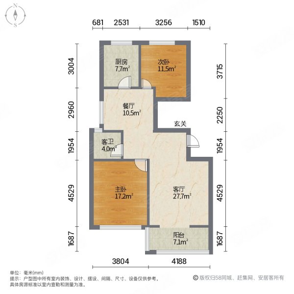 吟福花苑2室2厅1卫95.59㎡南69.8万