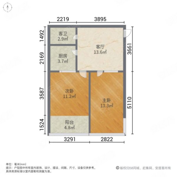 甜水井61号院2室1厅1卫62㎡南55万