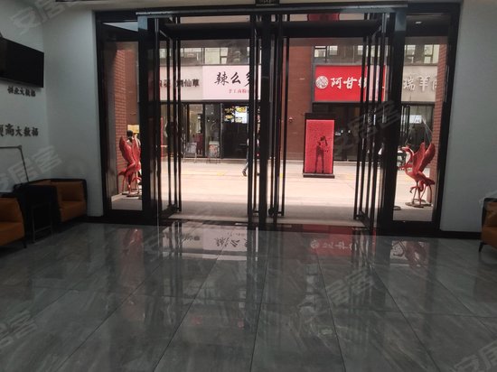 泰享里新经济产业园 