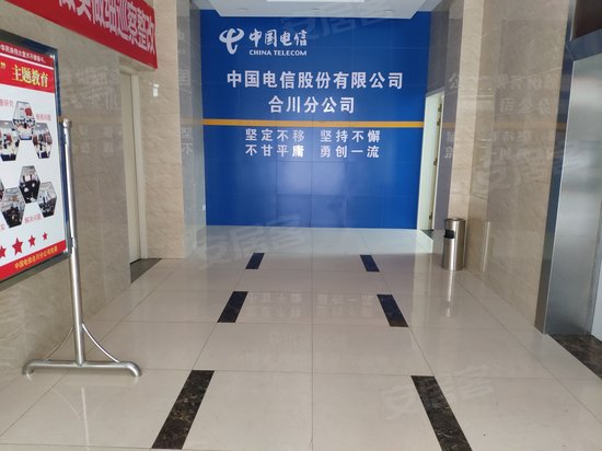 电信大楼(合川) 