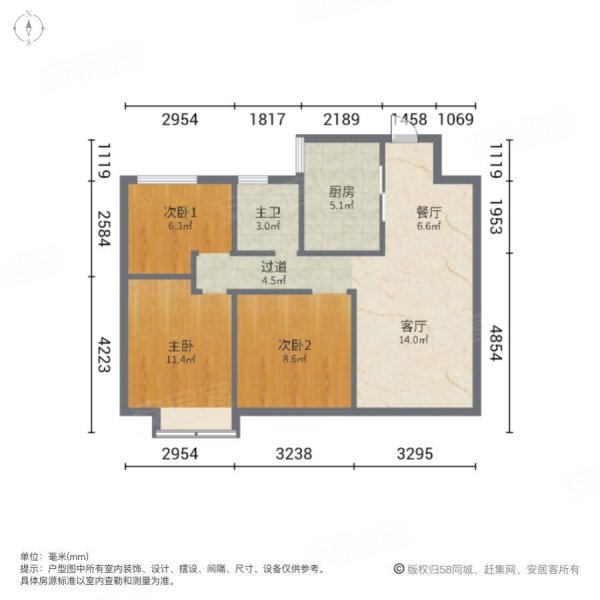 林语春风3室2厅1卫80㎡南北94.5万