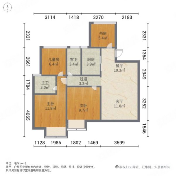 华宇一楼带院子洋房 毛坯4房2厅2卫赠送 院子40平