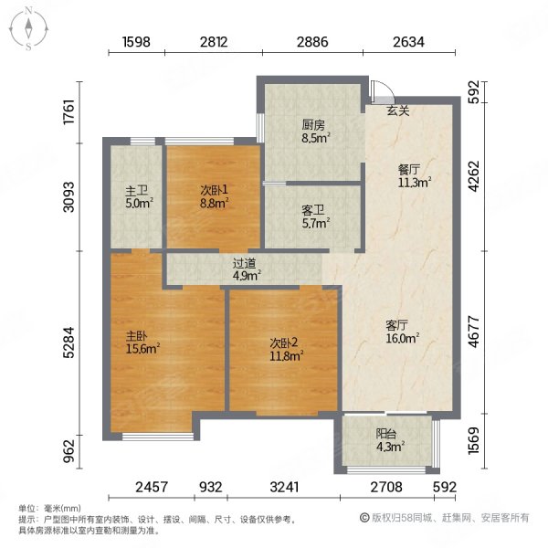 阳光城文澜公馆3室2厅2卫110.8㎡南北66.8万