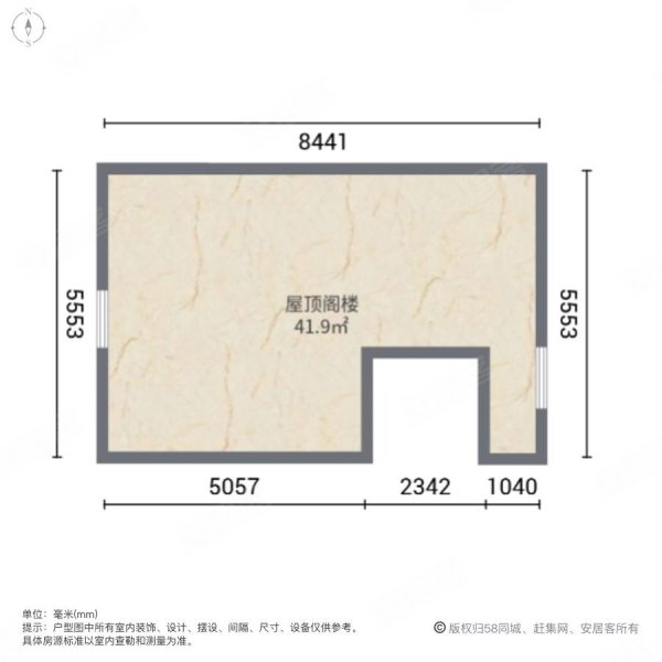 国王湖(别墅)4室2厅3卫151.51㎡南北260万