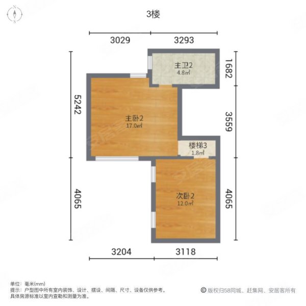 碧桂园铜雀台(一期别墅)4室2厅4卫142.78㎡南北360万