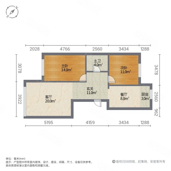 瑞丽佳苑(陇西)2室2厅1卫106㎡南北49.5万