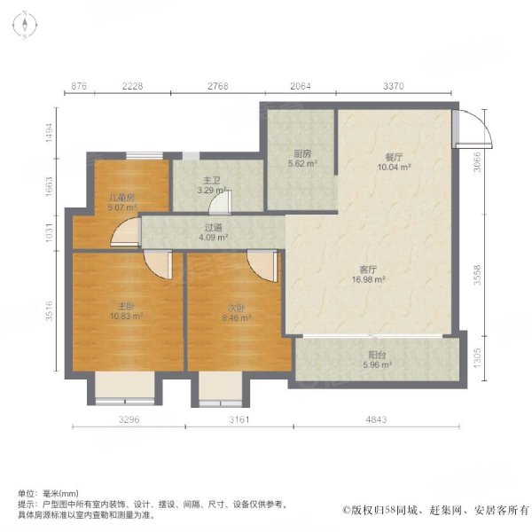 合和新城3室2厅1卫93.27㎡南北130万