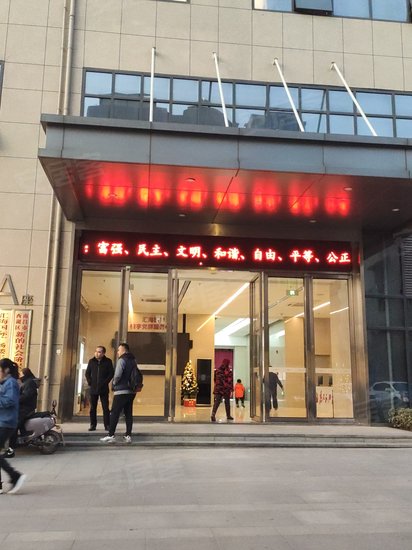 汇海国际广场(办公)