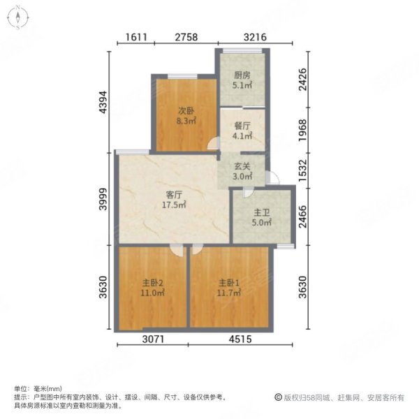 黄河花园3室2厅1卫95㎡南58.8万