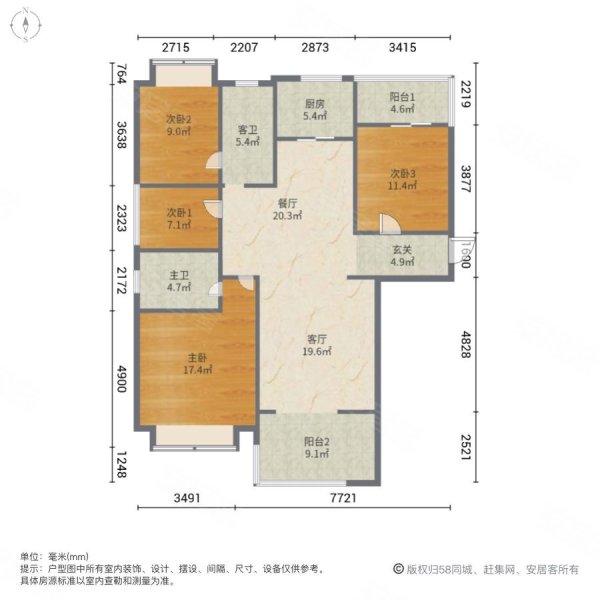 碧桂园中央花园4室2厅2卫137.65㎡南北103万