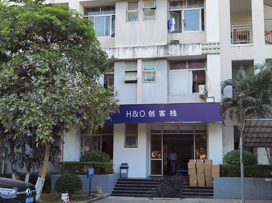 数字硅谷横岗产业园 