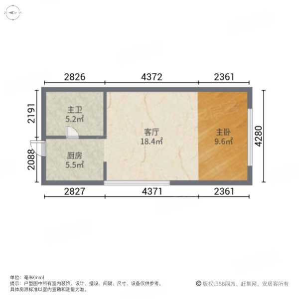 昌建广场1室1厅1卫38㎡南北28万