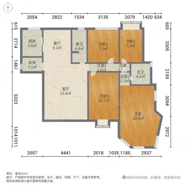 星城翠珑湾(一期)4室2厅2卫149.24㎡南北530万