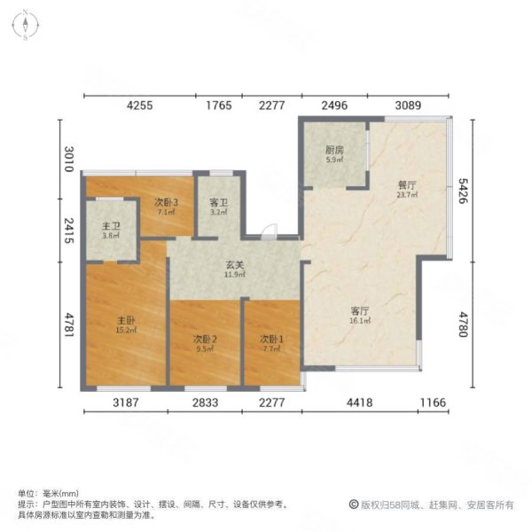 齐润花园4室2厅2卫200㎡南北580万