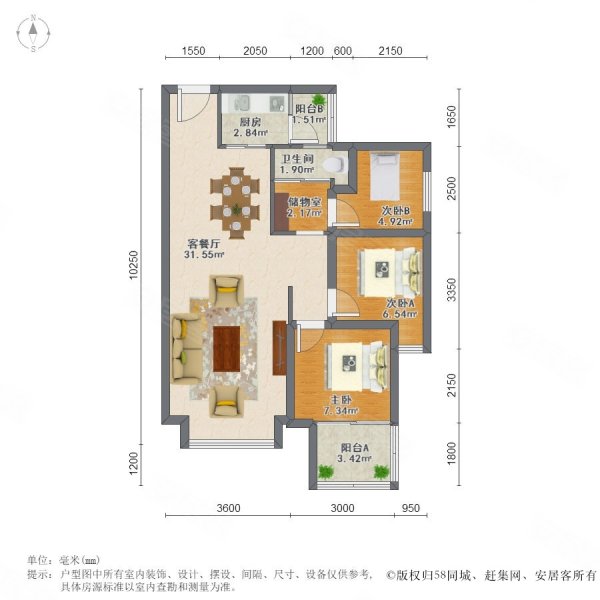 成都房产网>成都二手房>高新区二手房>美年广场二手房>花样年美岸>