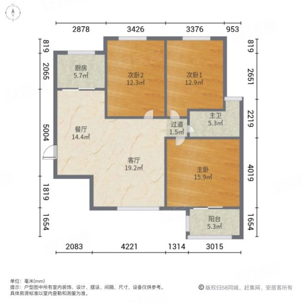 中房阳光美域3室2厅1卫118.05㎡南北115万