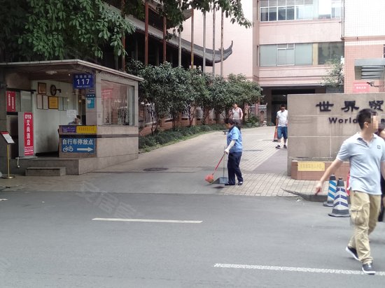 成都世界贸易中心 