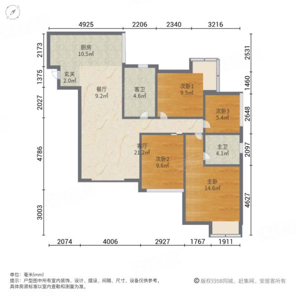 棠樾府29楼家装4室668万