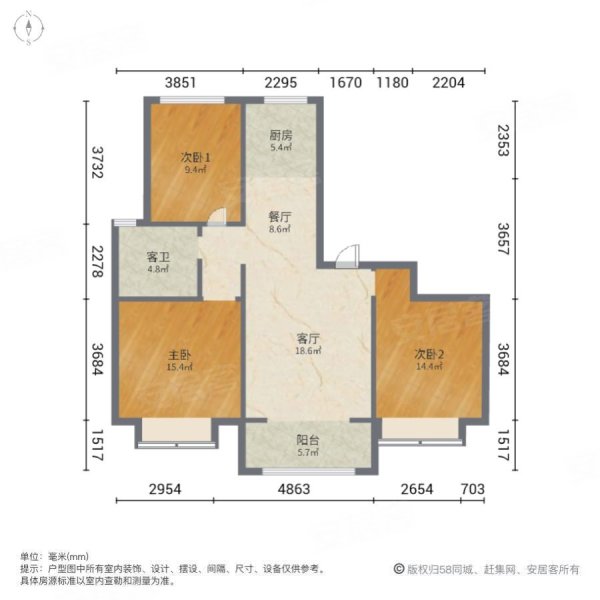 民安锦苑3室2厅1卫130㎡南北85万