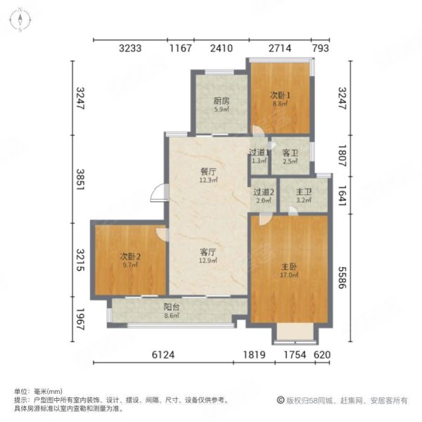 锦绣龙川3室2厅2卫116.48㎡南北253万