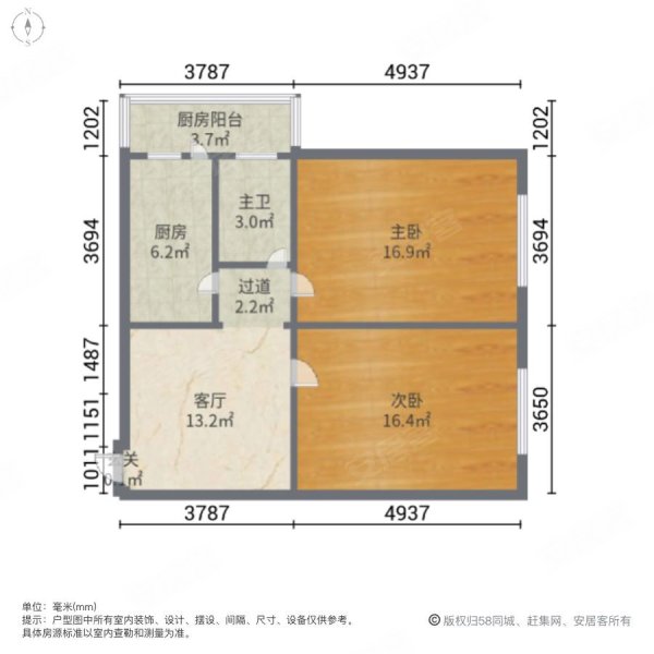 中国北方航空城2室1厅1卫56㎡南65万