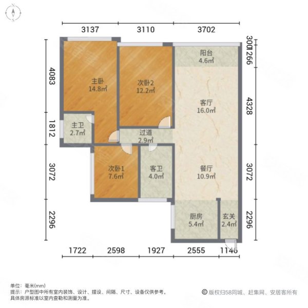 财富公馆3室2厅2卫102㎡南北42.8万