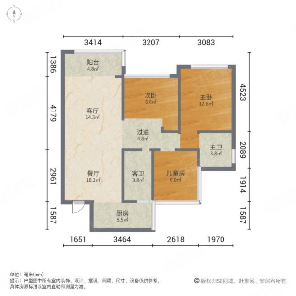 吾悦华府3室2厅2卫105㎡南北49万