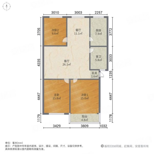 越中新天地3室2厅1卫89㎡南北69万