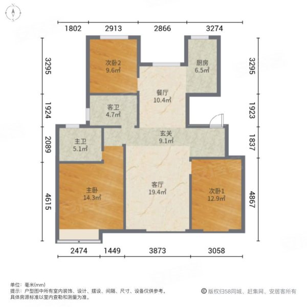 济宁古城香樟园3室2厅2卫138㎡南北112万