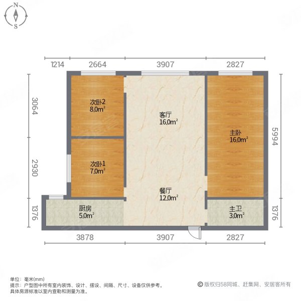 天汇纺城名苑3室2厅1卫107㎡南北37万