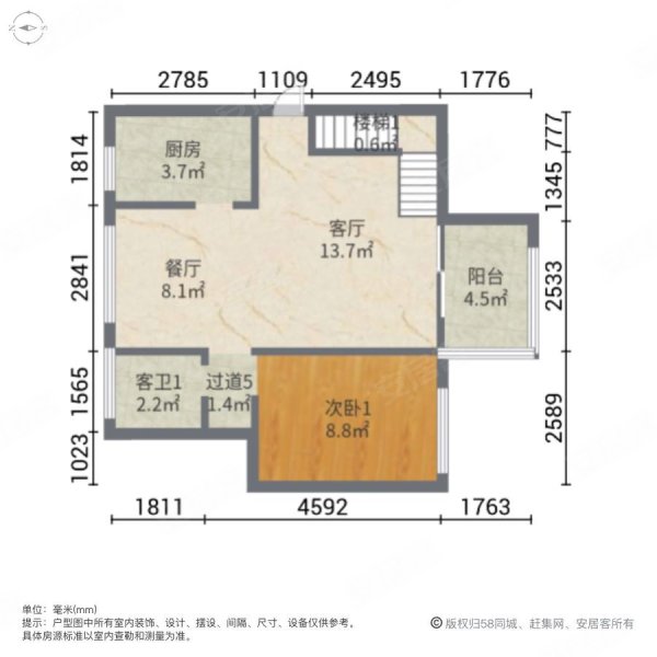 和信水云天3室2厅3卫87㎡南52万