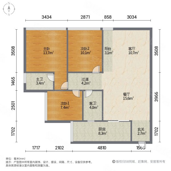 怡翠晋盛御园3室2厅2卫89.96㎡北148万