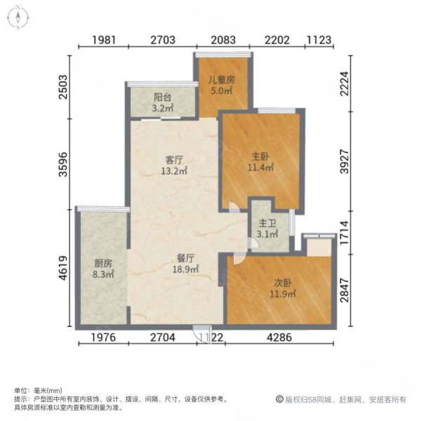 江鸿枫侨郡(二期)3室2厅1卫91.5㎡南北49.8万