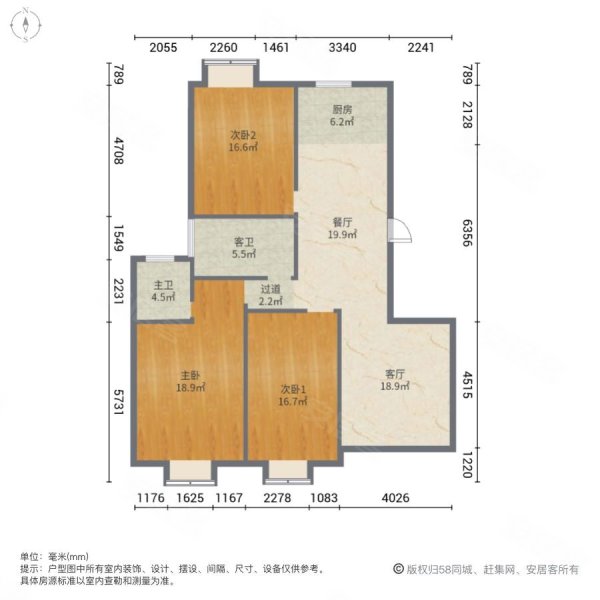 华新一品3室2厅2卫132㎡南北135万