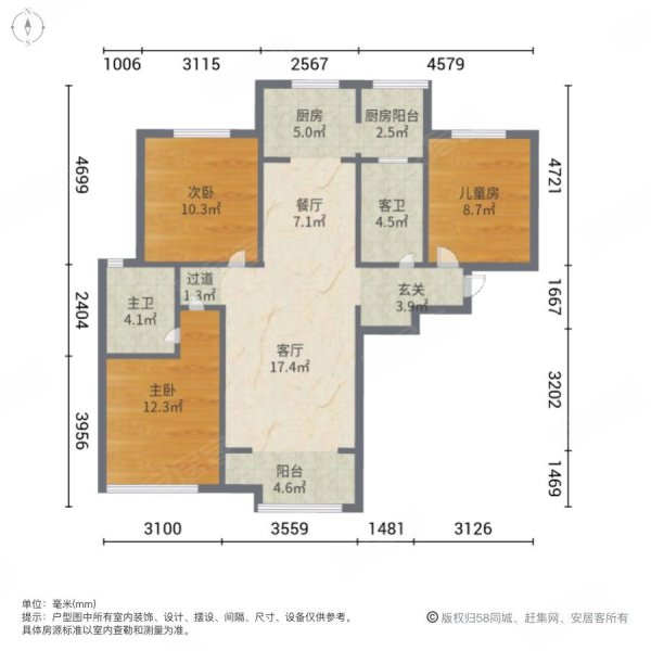 美的城3室2厅2卫139.84㎡南北140万