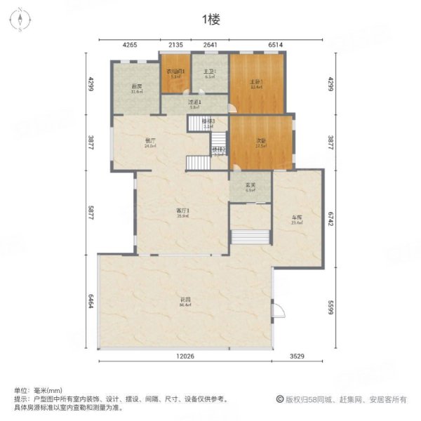 竹语堂5室3厅2卫280㎡南北650万