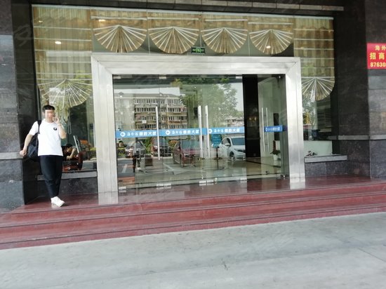 海外海德胜大厦 