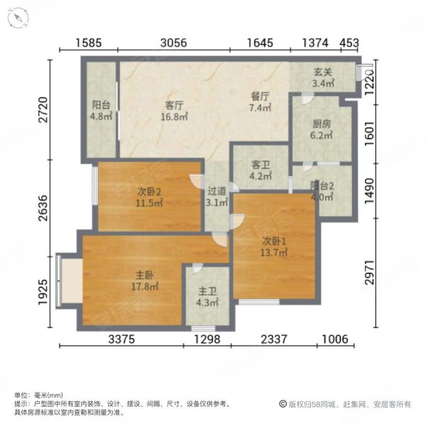 国防大厦3室2厅2卫110.32㎡北47万